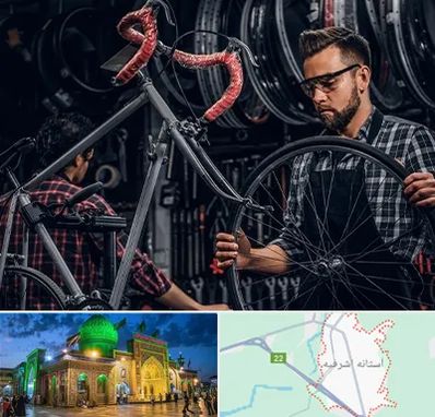تعمیرات دوچرخه در آستانه اشرفیه