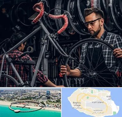 تعمیرات دوچرخه در کیش
