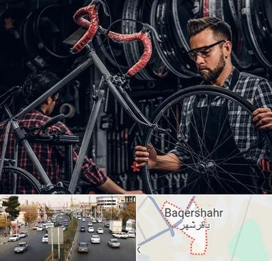 تعمیرات دوچرخه در باقرشهر
