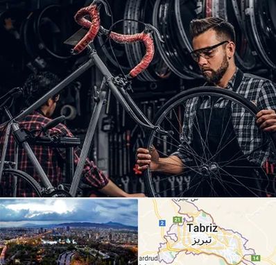 تعمیرات دوچرخه در تبریز