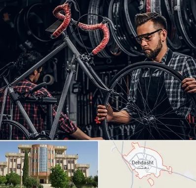 تعمیرات دوچرخه در دهدشت