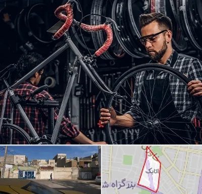 تعمیرات دوچرخه در اتابک