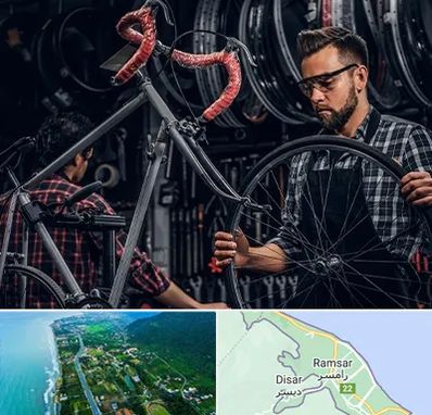 تعمیرات دوچرخه در رامسر