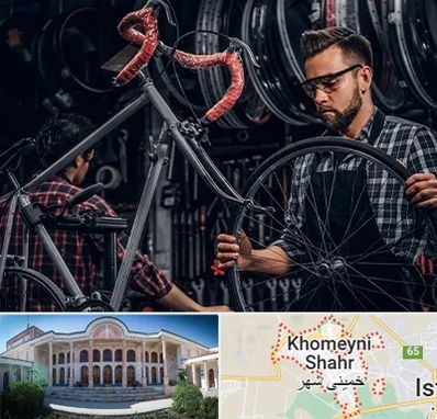 تعمیرات دوچرخه در خمینی شهر