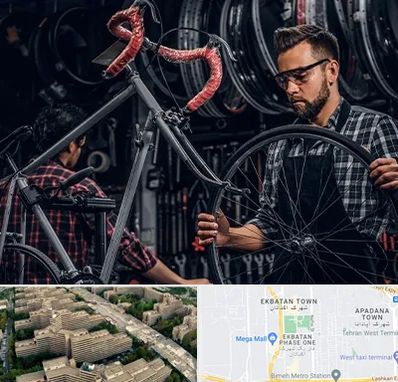 تعمیرات دوچرخه در اکباتان 