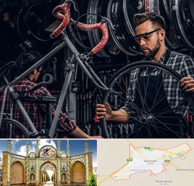 تعمیرات دوچرخه در سمنان