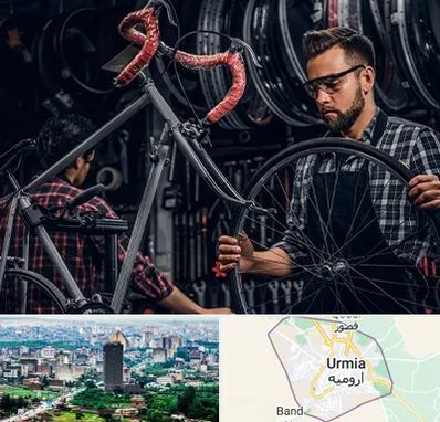 تعمیرات دوچرخه در ارومیه