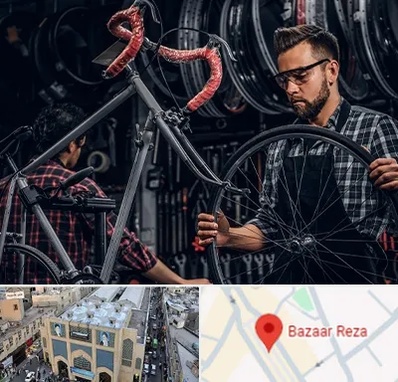 تعمیرات دوچرخه در بازار رضا مشهد