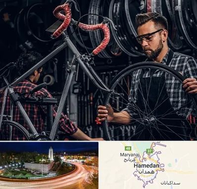 تعمیرات دوچرخه در همدان