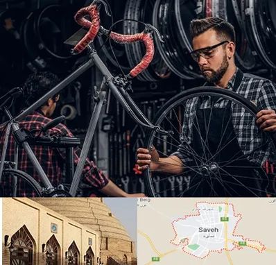 تعمیرات دوچرخه در ساوه