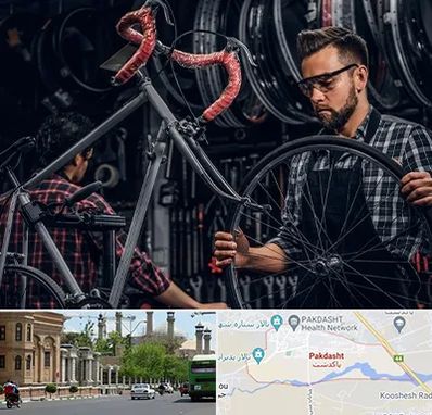 تعمیرات دوچرخه در پاکدشت