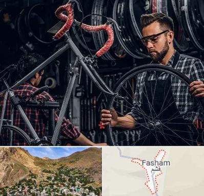 تعمیرات دوچرخه در فشم