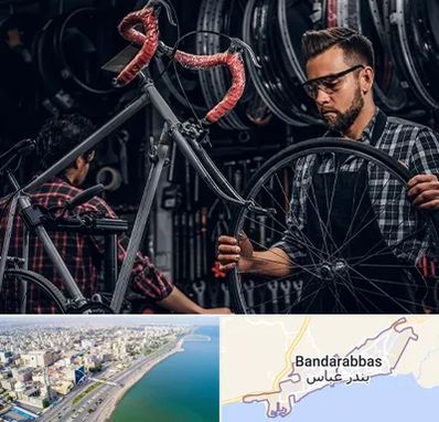 تعمیرات دوچرخه در بندرعباس