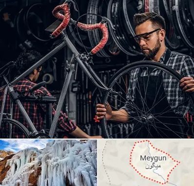 تعمیرات دوچرخه در میگون