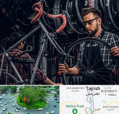 تعمیرات دوچرخه در تجریش 
