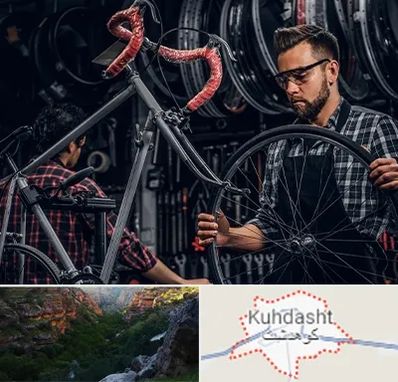 تعمیرات دوچرخه در کوهدشت