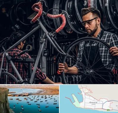 تعمیرات دوچرخه در چابهار