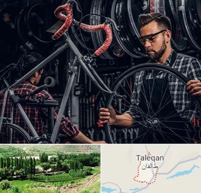 تعمیرات دوچرخه در طالقان