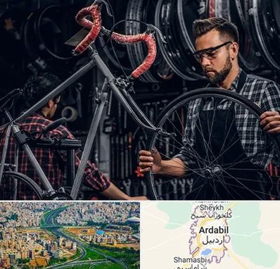 تعمیرات دوچرخه در اردبیل