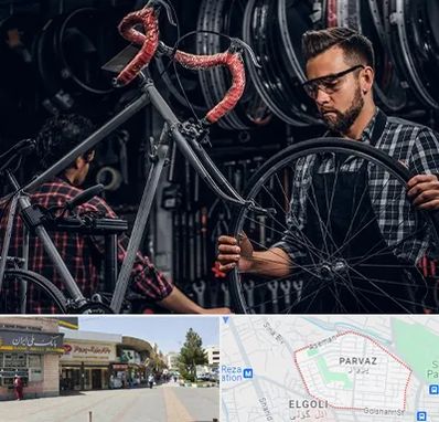 تعمیرات دوچرخه در پرواز تبریز