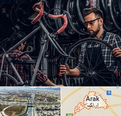 تعمیرات دوچرخه در اراک
