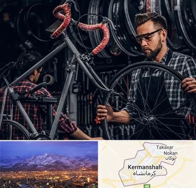 تعمیرات دوچرخه در کرمانشاه