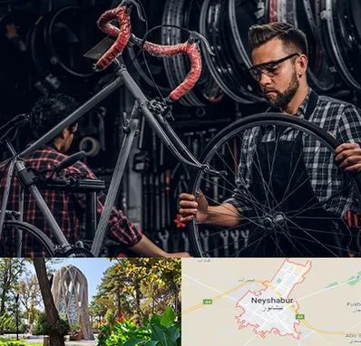 تعمیرات دوچرخه در نیشابور