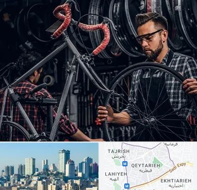 تعمیرات دوچرخه در قیطریه 