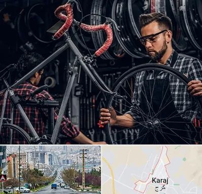 تعمیرات دوچرخه در گوهردشت کرج 