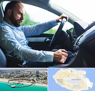 آموزش رانندگی پایه یک در کیش