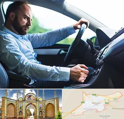 آموزش رانندگی پایه یک در سمنان