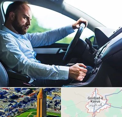 آموزش رانندگی پایه یک در گنبد کاووس