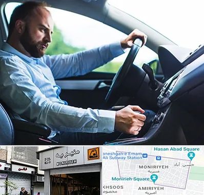 آموزش رانندگی پایه یک در منیریه 