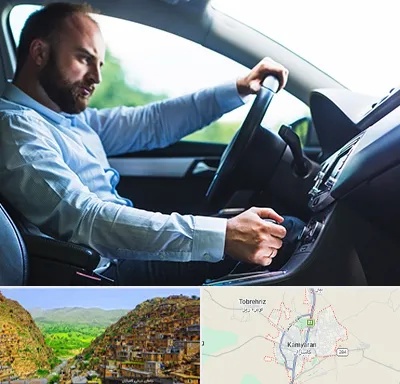آموزش رانندگی پایه یک در کامیاران