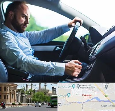 آموزش رانندگی پایه یک در پاکدشت