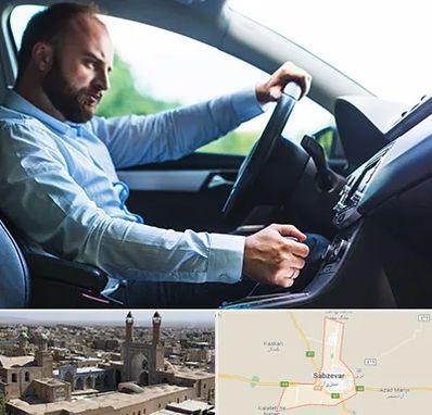 آموزش رانندگی پایه یک در سبزوار