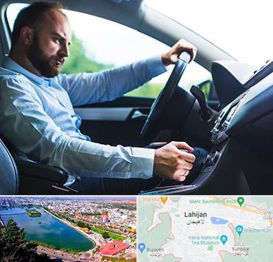 آموزش رانندگی پایه یک در لاهیجان