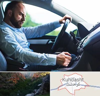 آموزش رانندگی پایه یک در کوهدشت
