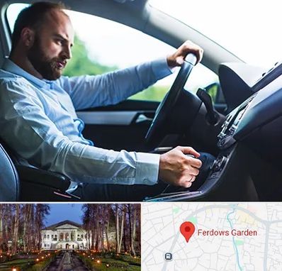 آموزش رانندگی پایه یک در باغ فردوس