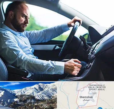 آموزش رانندگی پایه یک در شمشک