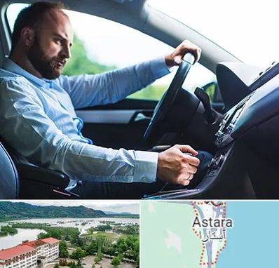 آموزش رانندگی پایه یک در آستارا