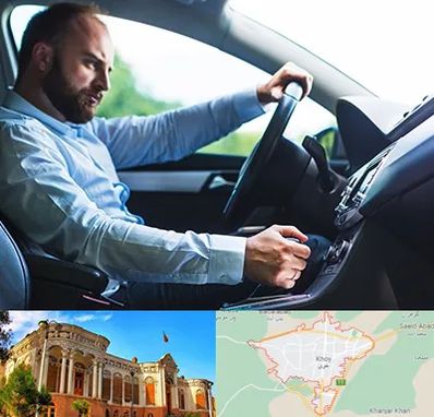 آموزش رانندگی پایه یک در خوی