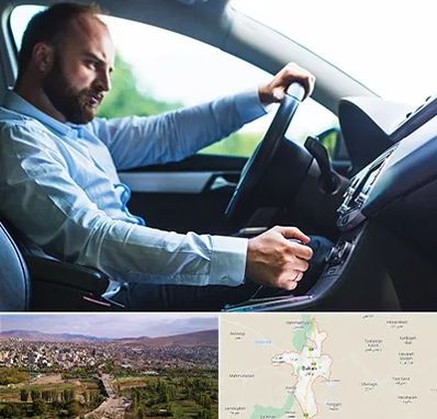 آموزش رانندگی پایه یک در بوکان
