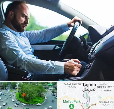 آموزش رانندگی پایه یک در تجریش 