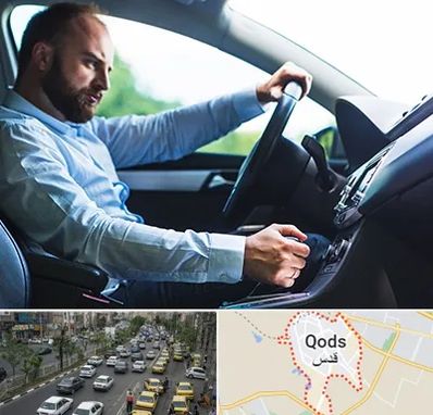 آموزش رانندگی پایه یک در شهر قدس