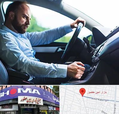 آموزش رانندگی پایه یک در امین حضور