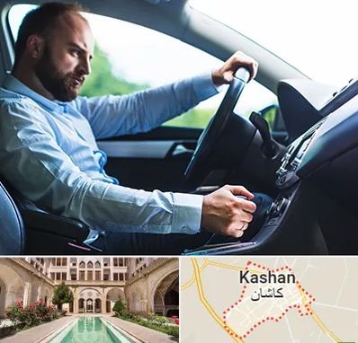 آموزش رانندگی پایه یک در کاشان