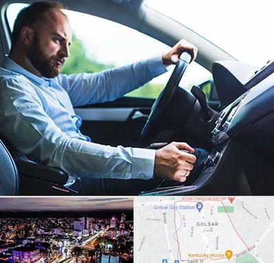 آموزش رانندگی پایه یک در گلسار رشت 