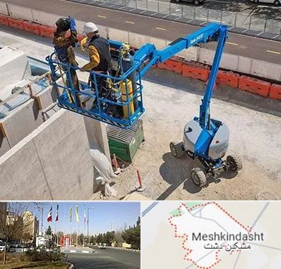 اجاره بالابر در مشکین دشت