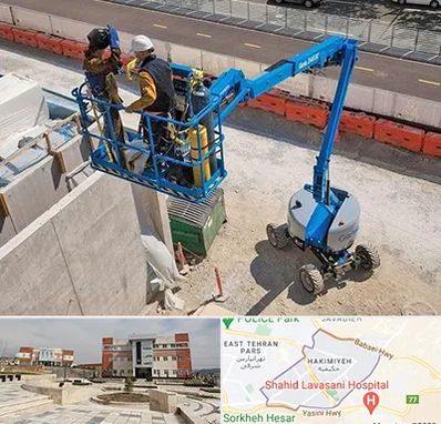 اجاره بالابر در حکیمیه 